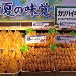 ＜Ｍ＆Ｃ支援企業限定＞各社売場事例4月～6月と事例ピックアップ