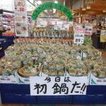 ＜Ｍ＆Ｃ支援企業限定＞各社売場事例７月～９月と売場事例ピックアップ