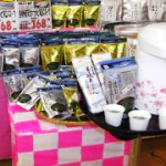 ＜支援企業限定＞なう！事例 13【海藻スープ】