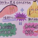 ＜支援企業限定＞なう！事例 18【新たまねぎ】