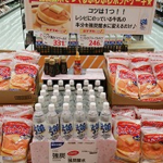 ＜支援企業限定＞なう！事例 22【PBホットケーキミックスと強炭酸水】