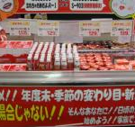 ＜支援企業限定＞Re:なう！事例 24【赤い菌活対決　S-903納豆　VS　R-1YGﾄﾞﾘﾝｸ】