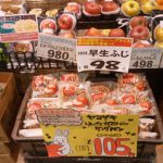 ＜支援企業限定＞ぐっれい2♪りんごとカスタードのリングパン