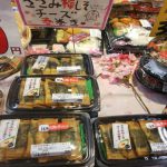 ＜支援企業限定＞ぐっれい16♪ささみ梅しそチーズ春巻き