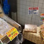 ＜支援企業限定＞ぐっれい20♪塩バターフランス＆ちりめん