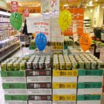 ＜支援企業限定＞ぐっれい19♪CGC酎ハイ