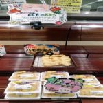 ＜支援企業限定＞ぐっれい27♪ハモの天ぷら