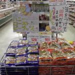 ＜支援企業限定＞ぐっれい32♪うす焼びすけっと