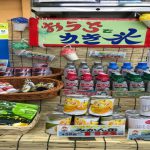 ＜支援企業限定＞ぐっれい31♪かき氷