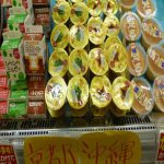 ＜支援企業限定＞ぐっれい34♪プリン