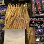 ＜支援企業限定＞ぐっれい33♪長芋