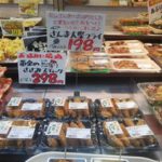 ＜支援企業限定＞ぐっれい36♪さんま大葉フライ