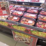 ＜支援企業限定＞ぐっれい39♪ガーリックペッパービーフ