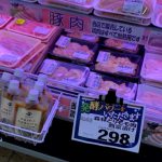 ＜支援企業限定＞ぐっれい44♪森林鶏もも肉西京漬