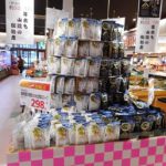 ＜支援企業限定＞2018年12月食品部門を一部紹介