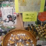 ＜支援企業限定＞ぐっれい45♪めしどろぼう贅沢おかずみそ