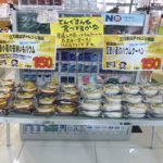 ＜支援企業限定＞ぐっれい52♪国産小麦のバームクーヘン