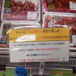 ＜支援企業限定＞ぐっれい51♪米国産牛肩ロースカットステーキ味付き